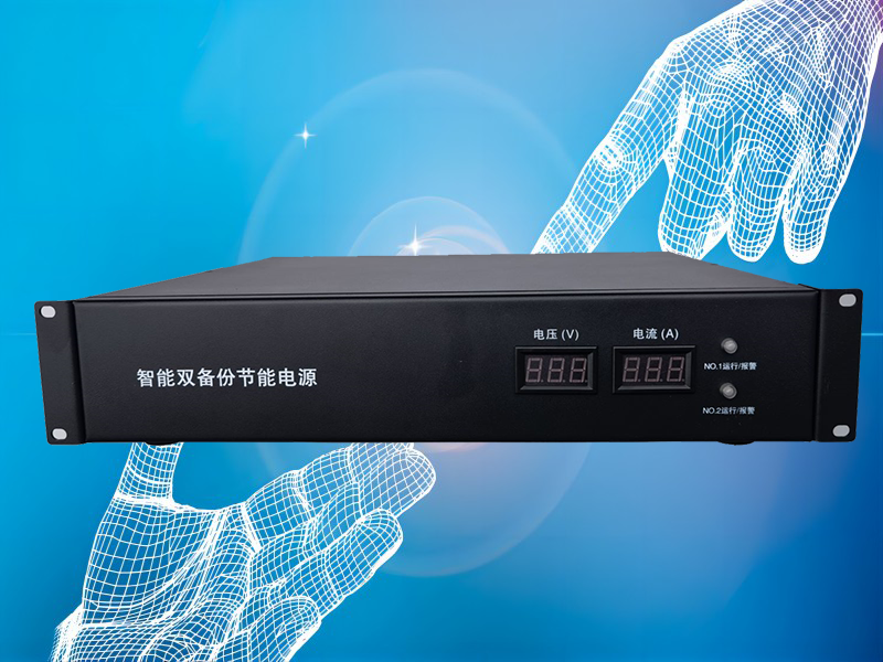 智能雙備份電源  B型